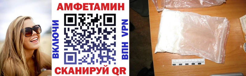 площадка клад  Ермолино  Amphetamine Premium 