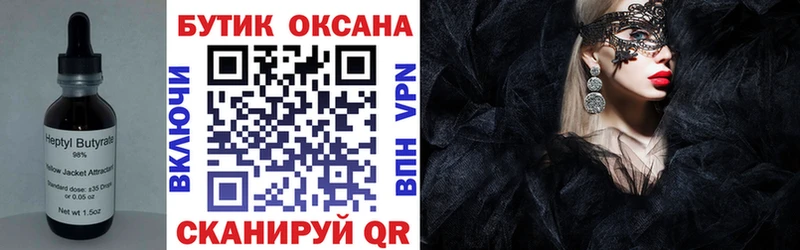 кракен tor  что такое   Ермолино  нарко площадка как зайти  Бутират 99% 