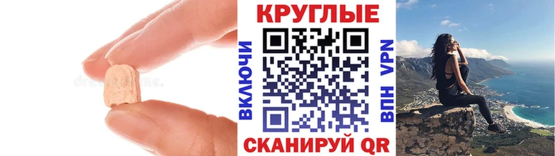 магазин  наркотиков  Ермолино  блэк спрут ссылки  Ecstasy 300 mg 