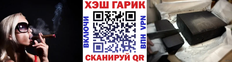 где можно купить   Ермолино  ГАШИШ hashish 