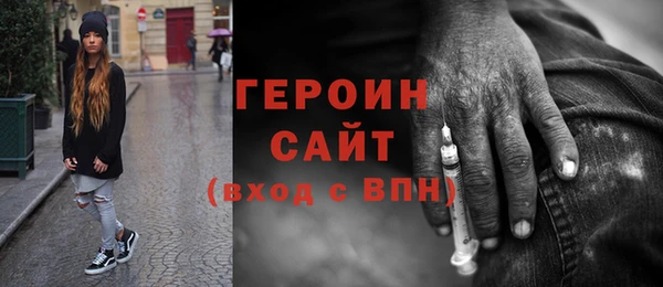 стафф Балабаново