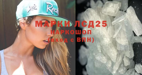 мефедрон мука Баксан