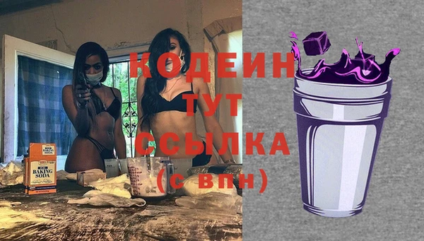 стафф Балабаново