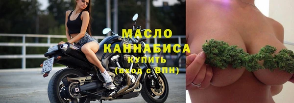 наркотики Балахна