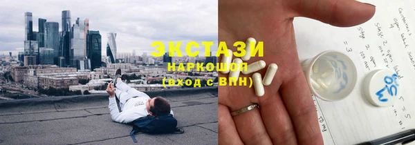 мескалин Нязепетровск