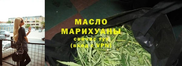 стафф Балабаново