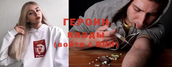 стафф Балабаново