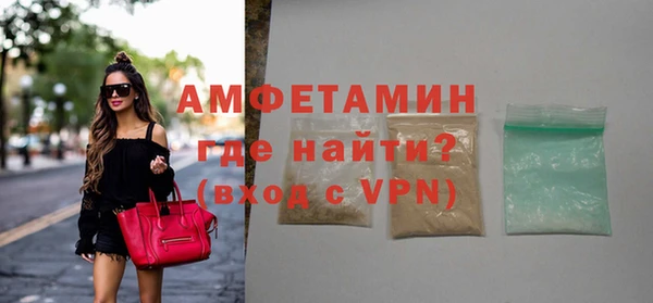первитин Няндома