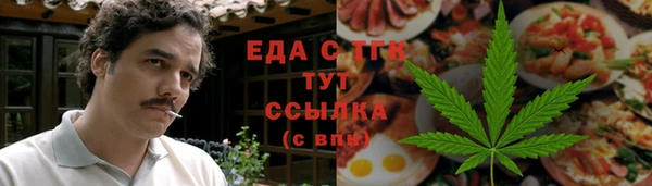 стафф Балабаново