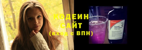 наркотики Балахна