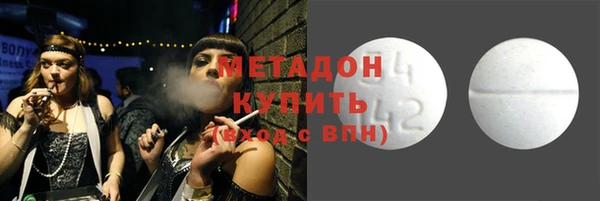 мефедрон мука Баксан
