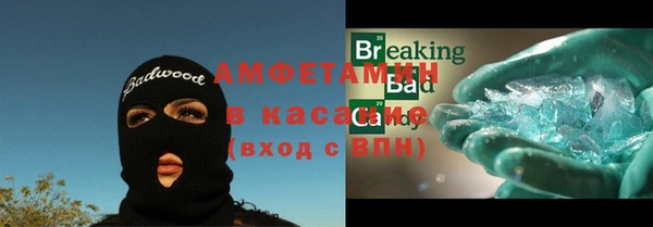 мефедрон мука Баксан