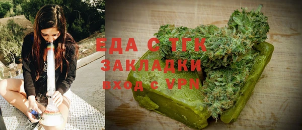 мефедрон мука Баксан