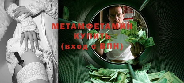 метамфетамин Нягань