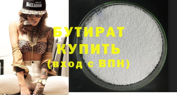 стафф Балабаново
