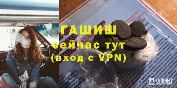 стафф Балабаново