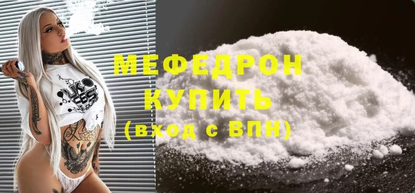 мефедрон мука Баксан