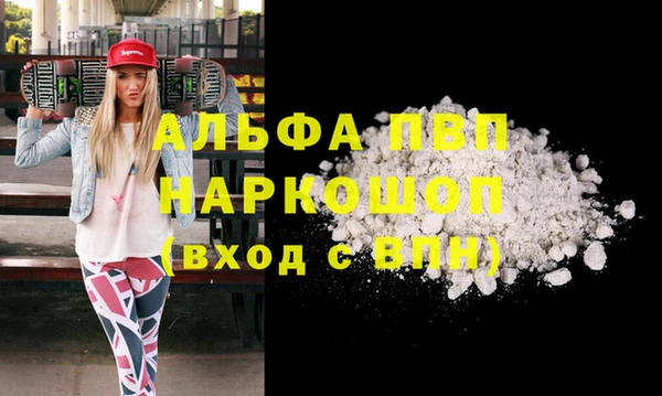 наркотики Балахна