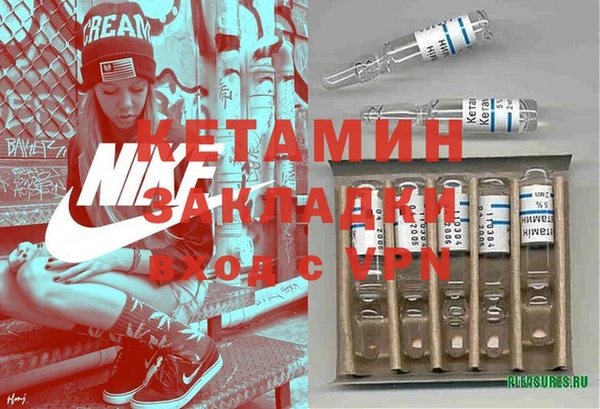 стафф Балабаново