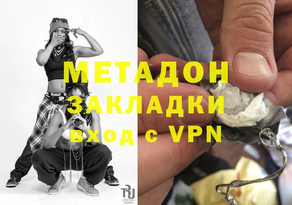 наркотики Балахна