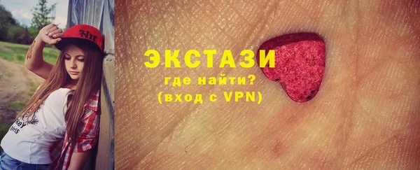 стафф Балабаново