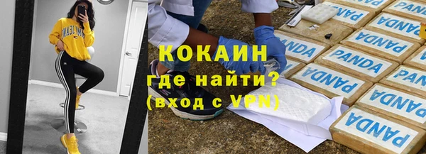 наркотики Балахна