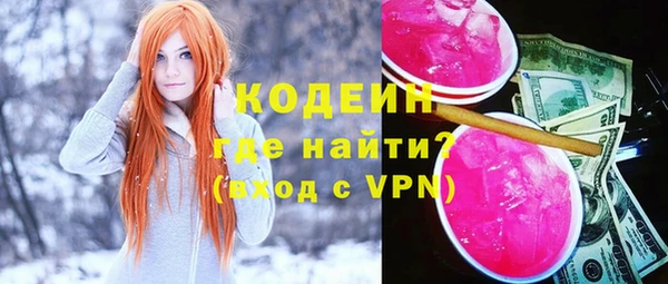 наркотики Балахна