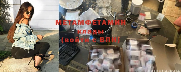 наркотики Балахна