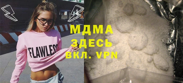 мефедрон мука Баксан