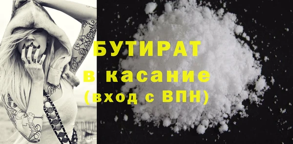 мефедрон мука Баксан