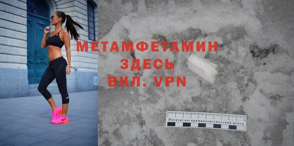 мефедрон мука Баксан