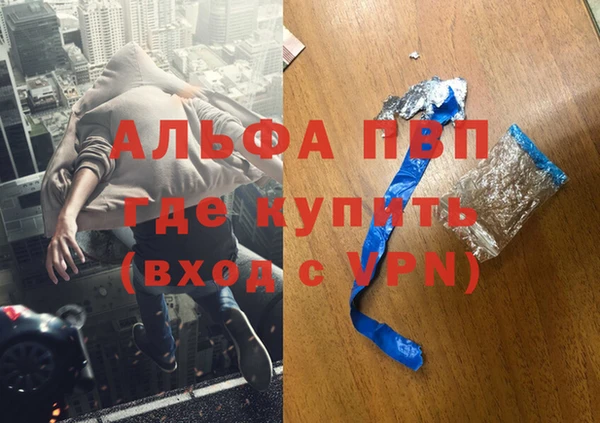 наркотики Балахна
