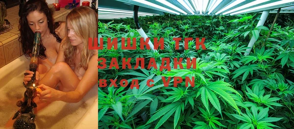 стафф Балабаново