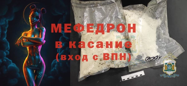 метамфетамин Нягань