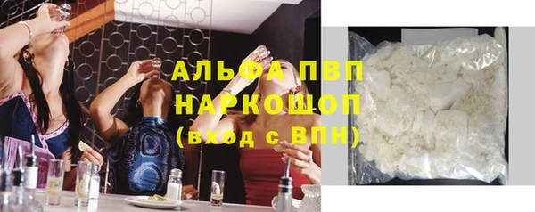 наркотики Балахна