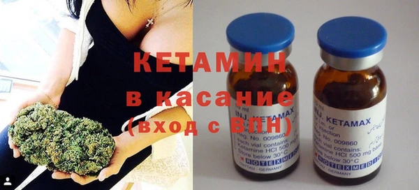стафф Балабаново