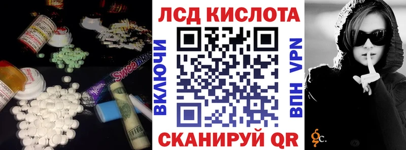 Лсд 25 экстази кислота  Ермолино 