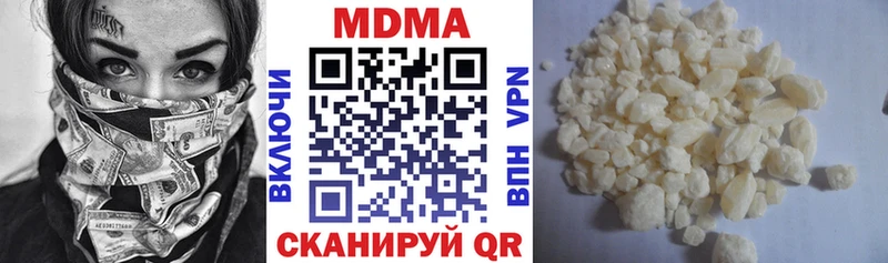 гидра   продажа наркотиков  Ермолино  MDMA VHQ 