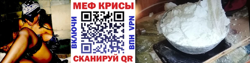 закладка  Ермолино  МЕФ мука 