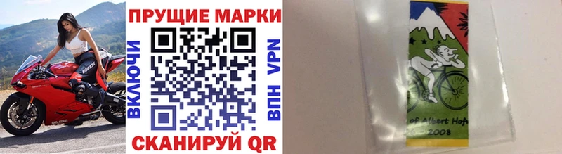 как найти   Ермолино  Наркотические марки 1,8мг 