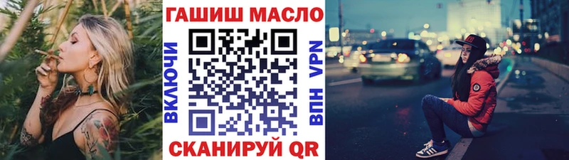 Дистиллят ТГК Wax Ермолино