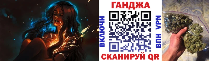 продажа наркотиков  Ермолино  Канабис тримм 